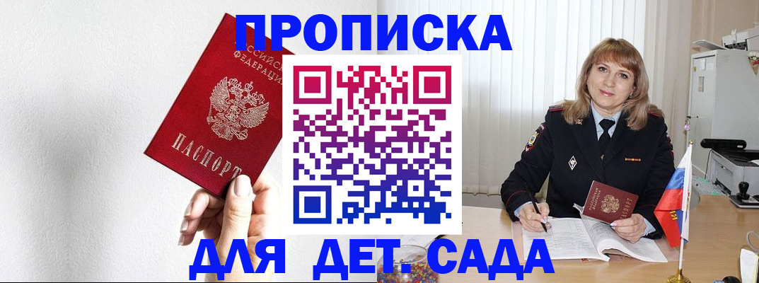 регистрация в Таганроге
