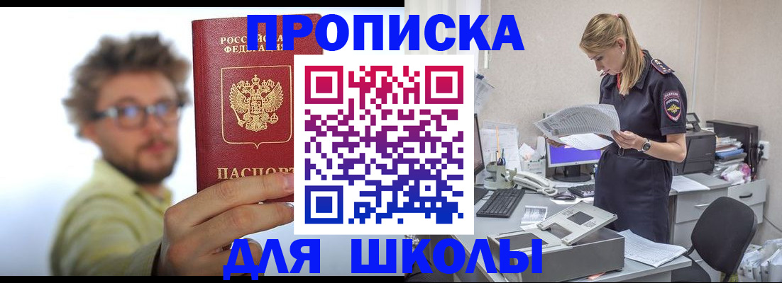 временная регистрация госуслуги в Таганроге